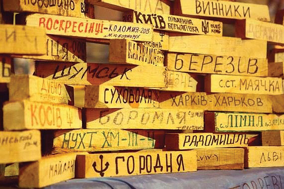 Detail of a section of the barricades erected around the Euro-Maidan, this one showing the names of cities and towns represented among the demonstrators. The photo above was posted on December 22.