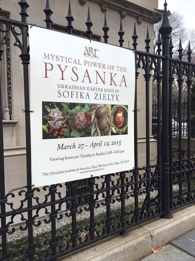 This poster announcing the pysanka exhibit hangs outside the Ukrainian Institute of America.