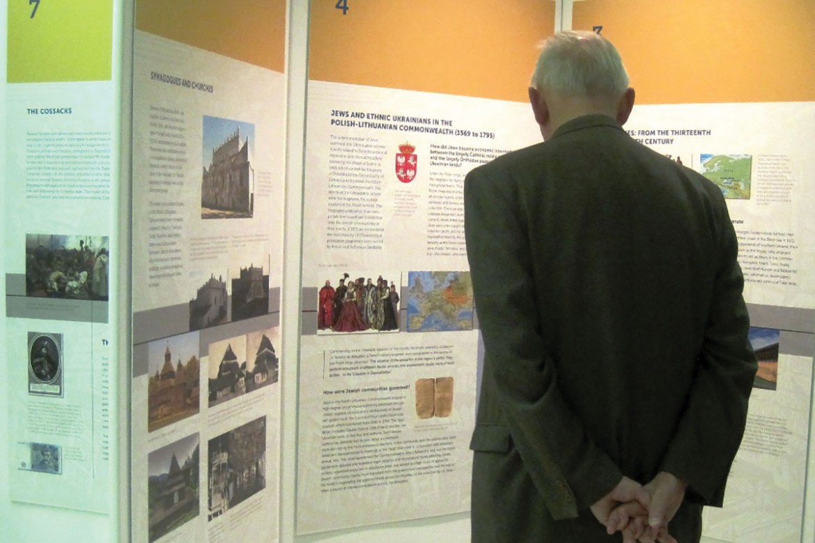 A panel of the exhibit “A Journey Through the Ukrainian-Jewish Encounter from Antiquity to 1914.”