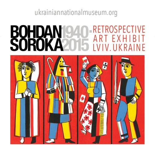 Poster for the retrospective exhibit of works by Bohdan Soroka.