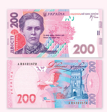 200 hrv banknote (148.75 mm, May 28, 2007, Banknote Printing and Minting Works of the National Bank of Ukraine). The front of the banknote shows a portrait of Lesia Ukrainka, outstanding Ukrainian poet of the 19th and early 20th centuries. Seen on the back is shown the entrance tower of Lutsk Castle.