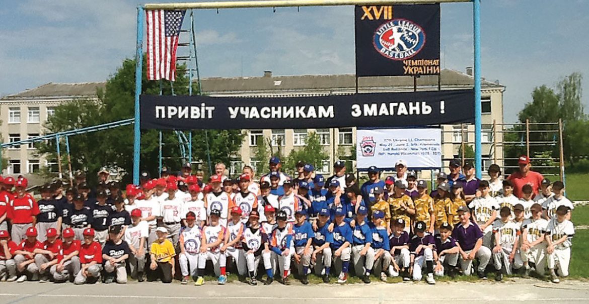 Participants of the 2016 Ukraine Little League Championships.