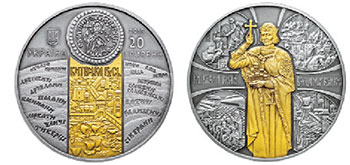 “Volodymyr the Great, Grand Prince of Kyiv” (20 hrv, Silver [Ag 925], 62.2 g, 50 mm diameter, July 24, 2015, 2,000 minted). This coin commemorates the millennium of the death of Volodymyr the Great, grand prince of Kyiv, outstanding statesman, military leader and baptizer of Ukraine-Rus’.