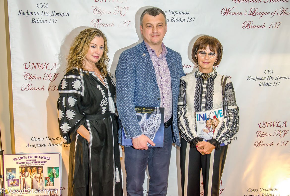 Special guests (from left) Elena Vasilevsky, editor-in-chief of InLove magazine, Ihor Lobortas and Nataliya Ivashyna.