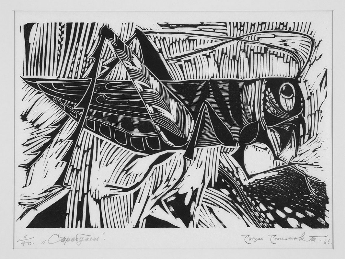  “Grasshopper (1968, woodcut, 11.5 x 17 inches, collection of the Ukrainian Museum and Library of Stamford).